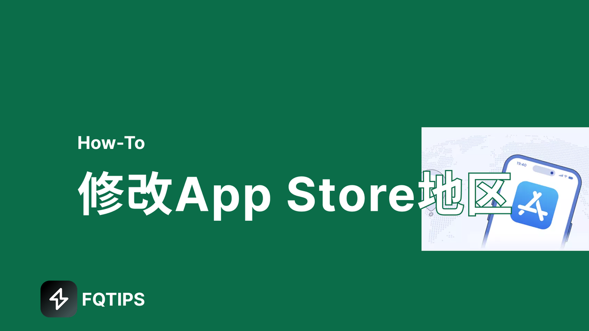 苹果手机如何下载VPN翻墙？